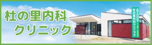 フルールドモーヴ